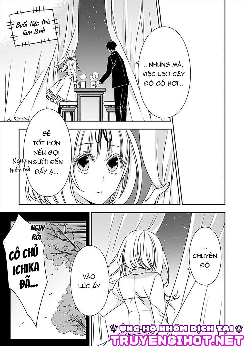 Ojou-sama ga Mamorasete Kurenai.: Chapter 17