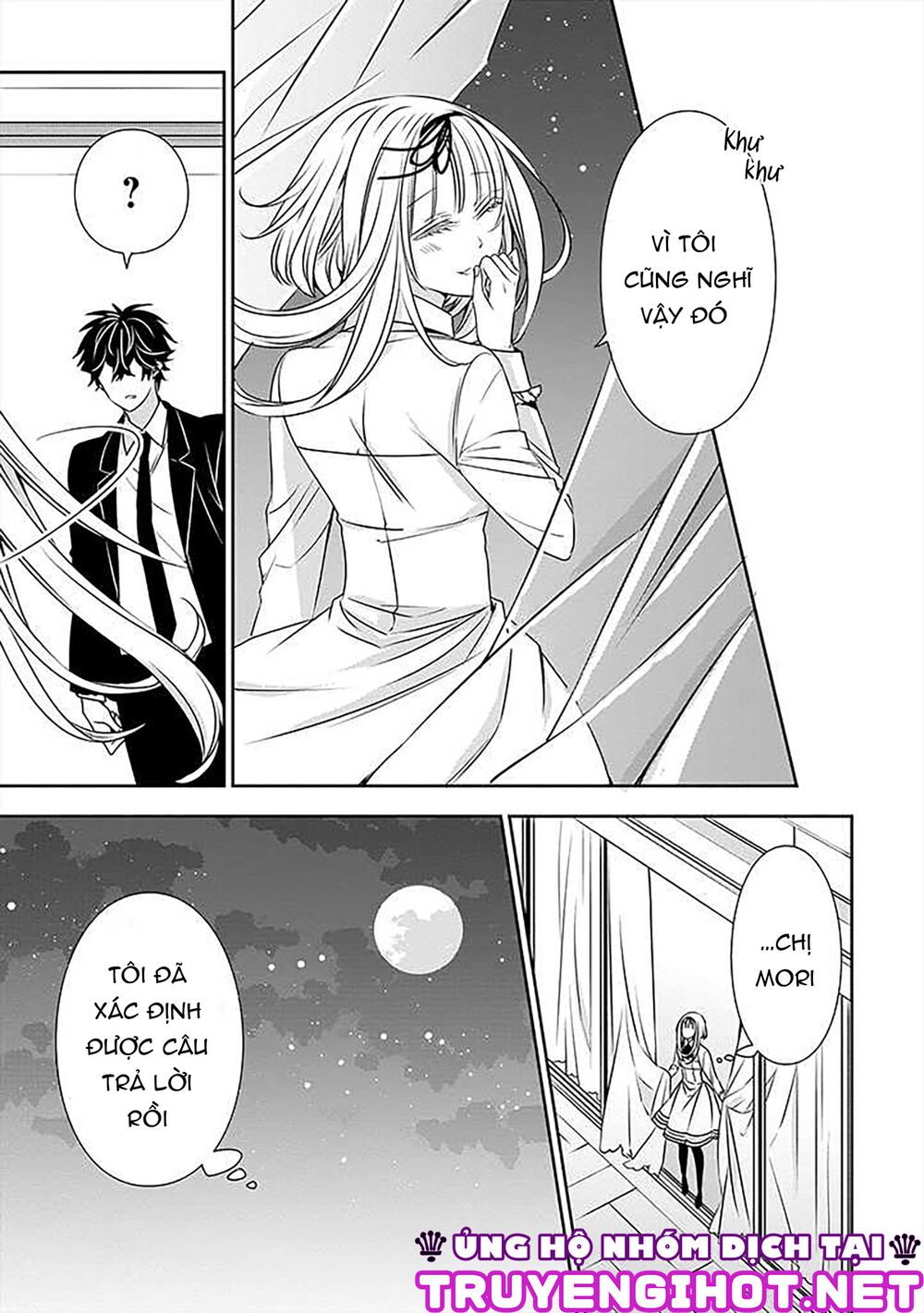 Ojou-sama ga Mamorasete Kurenai.: Chapter 17