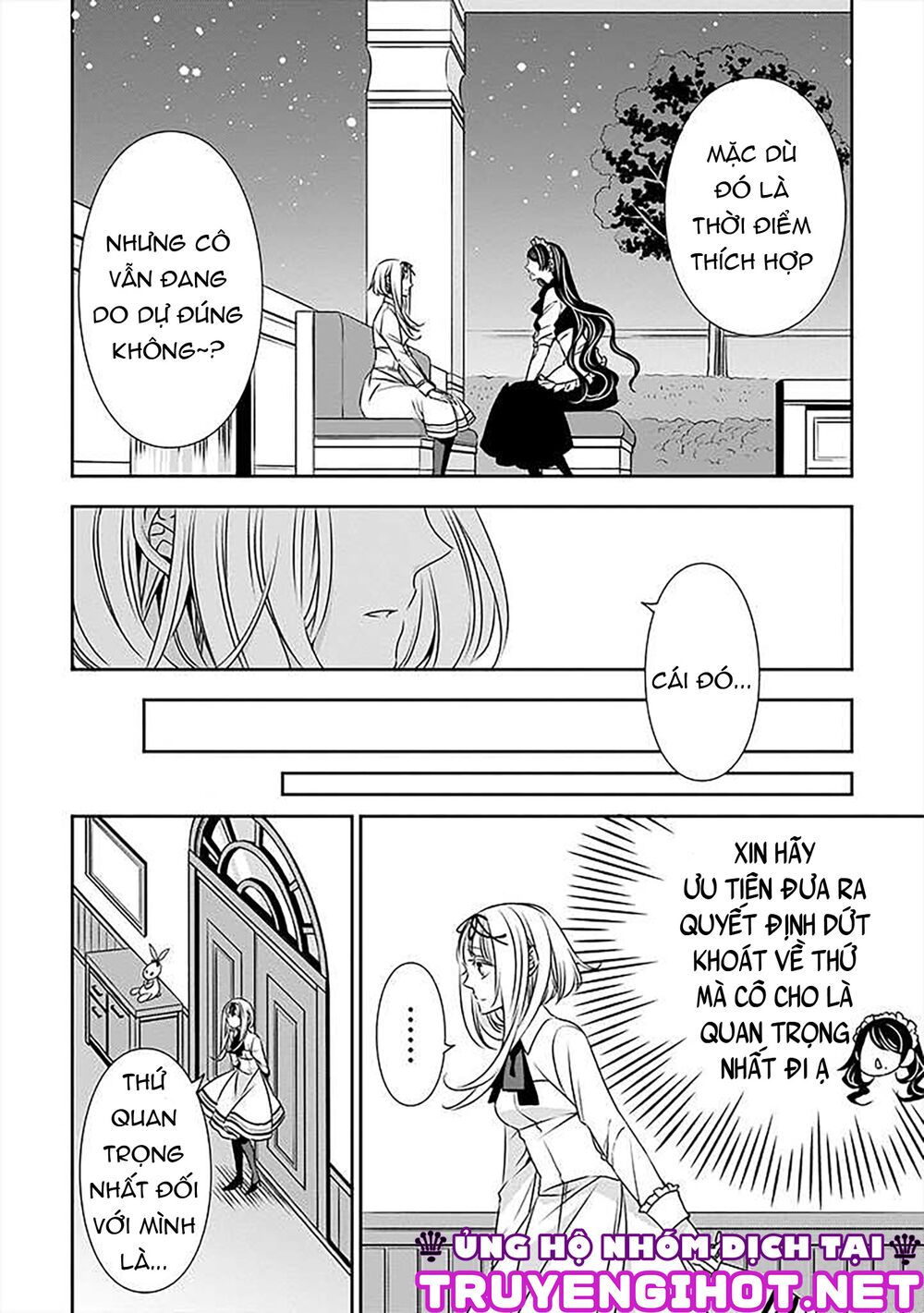 Ojou-sama ga Mamorasete Kurenai.: Chapter 17