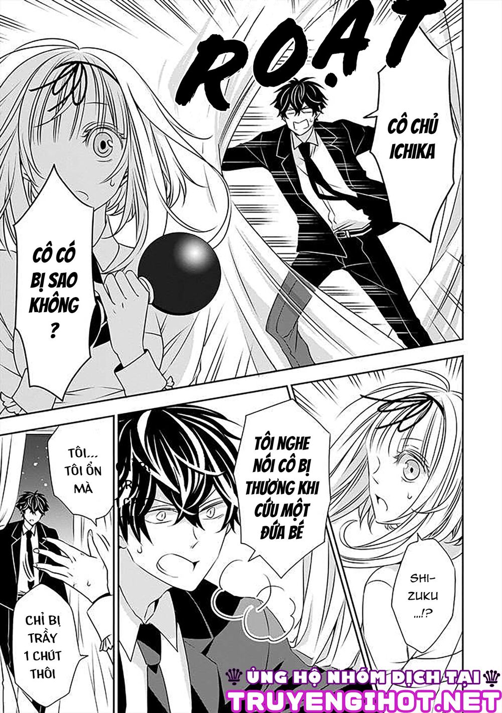 Ojou-sama ga Mamorasete Kurenai.: Chapter 17