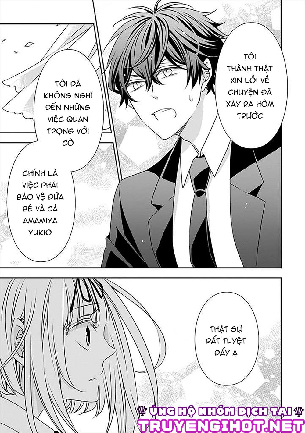 Ojou-sama ga Mamorasete Kurenai.: Chapter 17