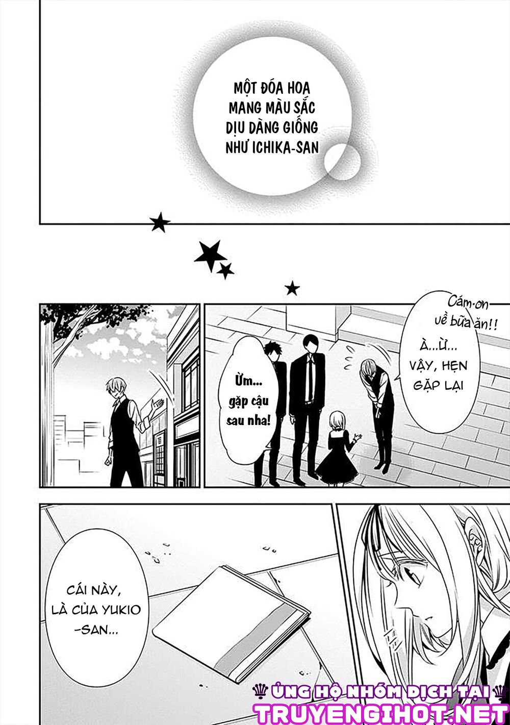 Ojou-sama ga Mamorasete Kurenai.: Chapter 18