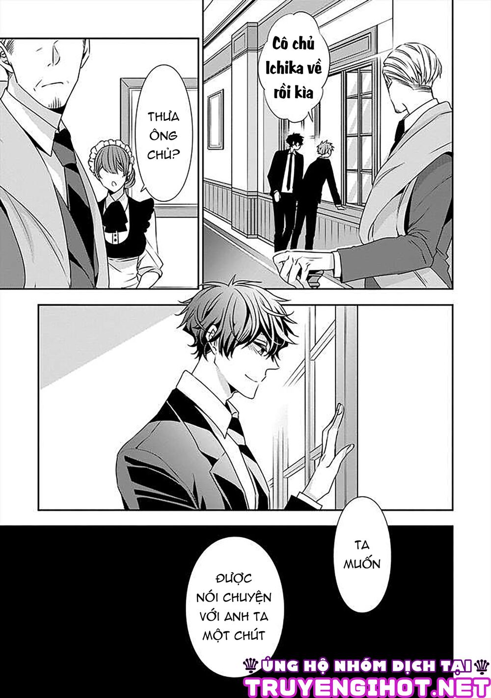 Ojou-sama ga Mamorasete Kurenai.: Chapter 18