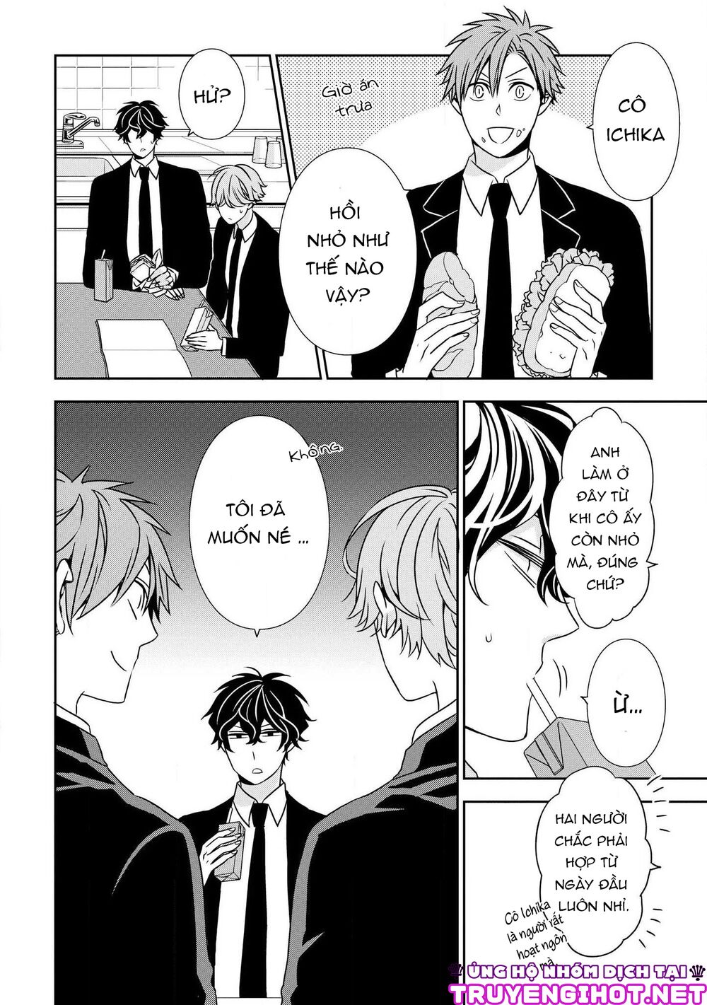 Ojou-sama ga Mamorasete Kurenai.: Chapter 3