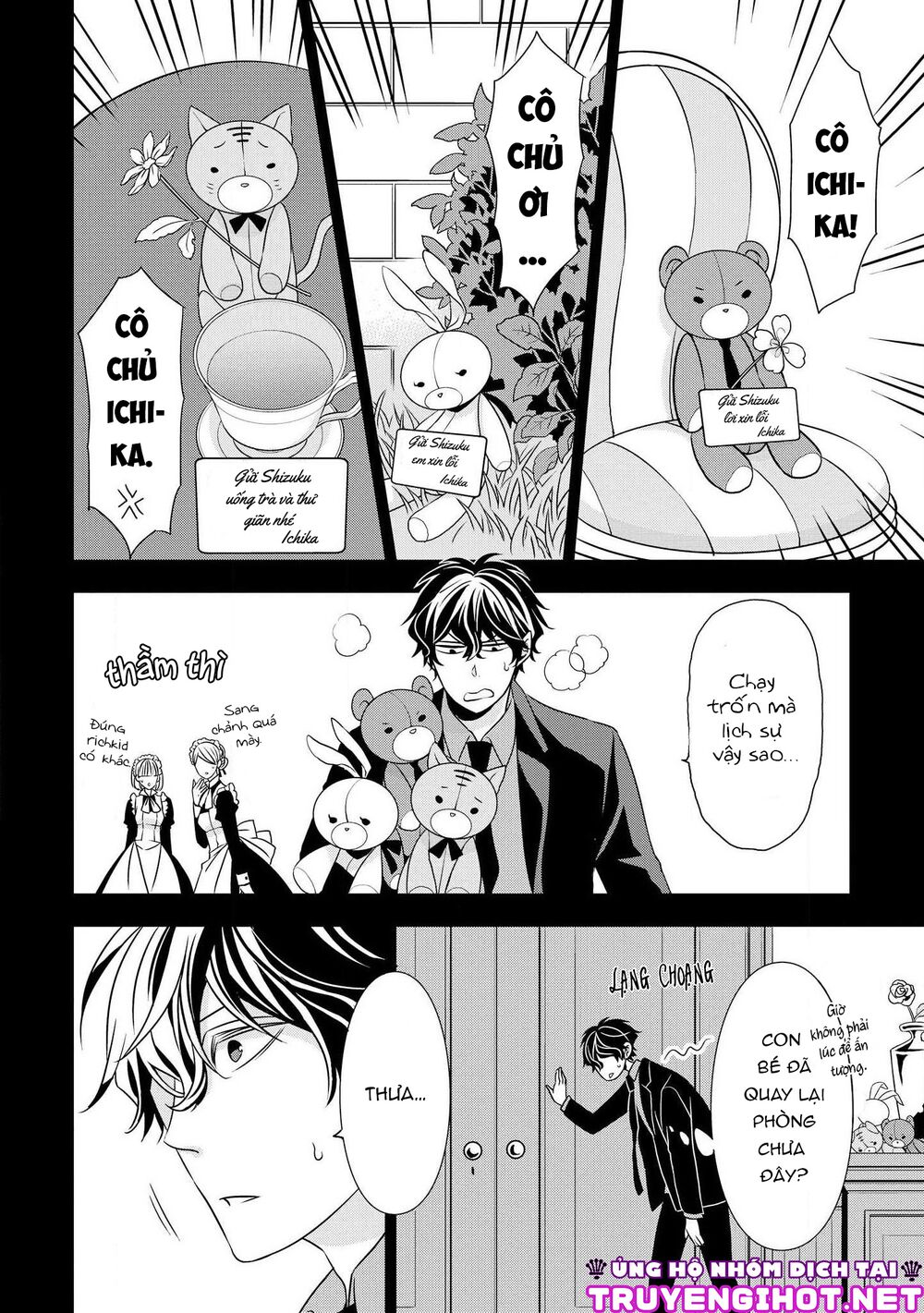 Ojou-sama ga Mamorasete Kurenai.: Chapter 3