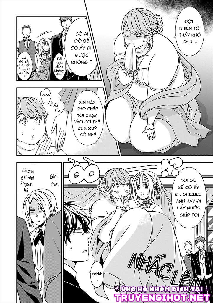 Ojou-sama ga Mamorasete Kurenai.: Chapter 4