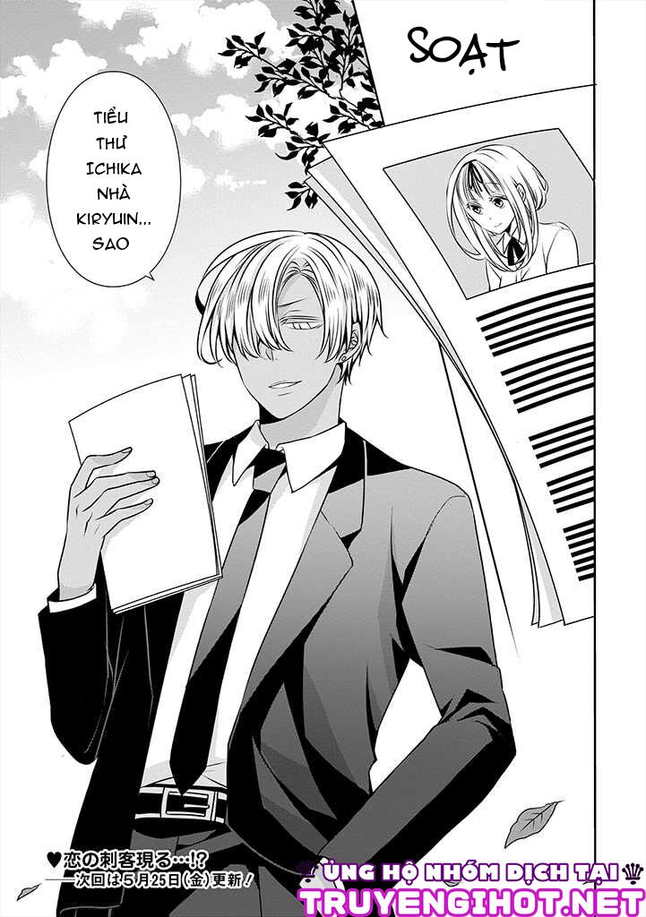 Ojou-sama ga Mamorasete Kurenai.: Chapter 7