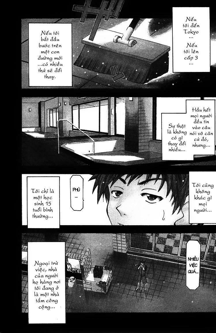 Suzuka: Chapter 1