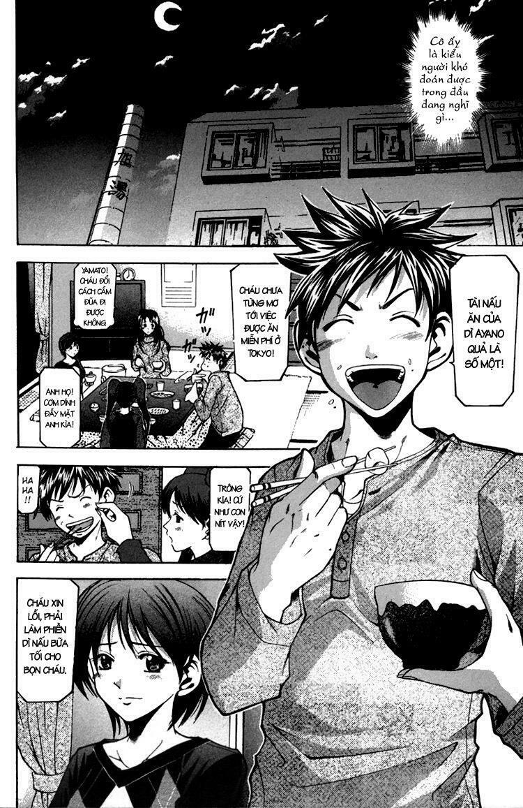 Suzuka: Chapter 1