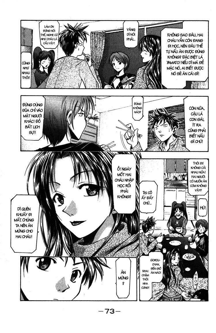 Suzuka: Chapter 1