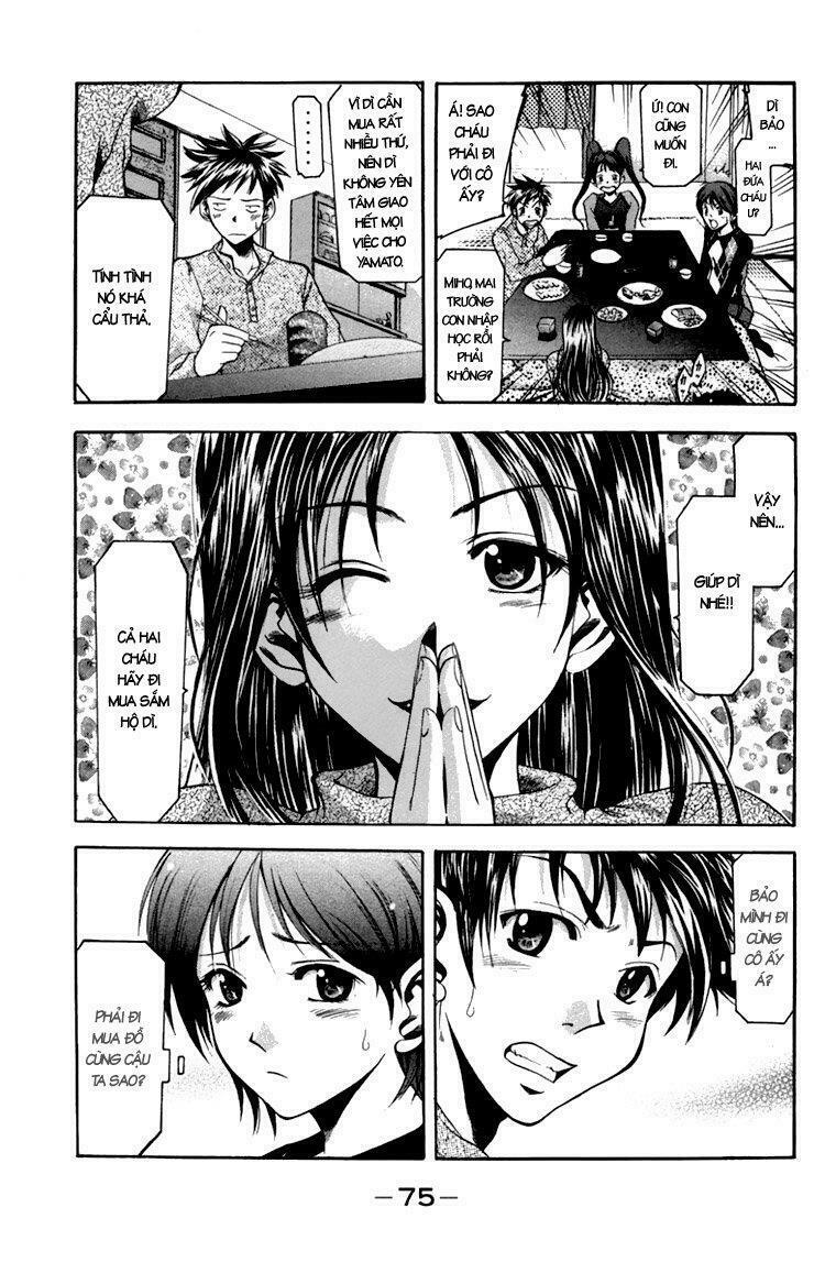 Suzuka: Chapter 1
