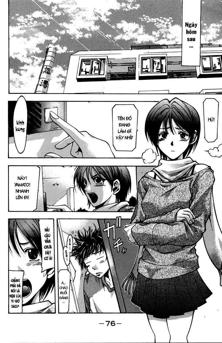 Suzuka: Chapter 1