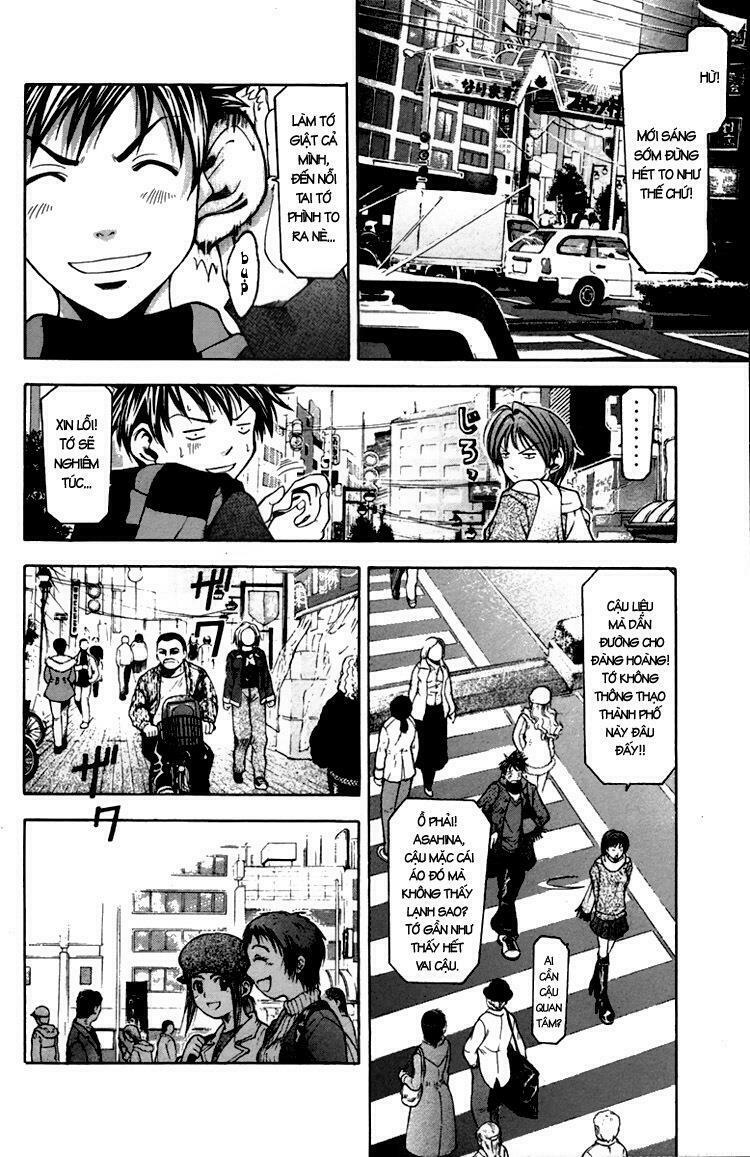 Suzuka: Chapter 1