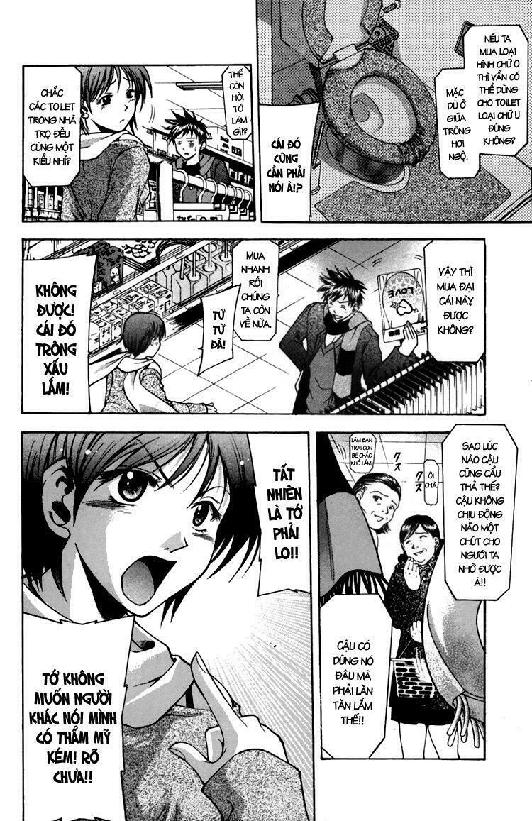 Suzuka: Chapter 1