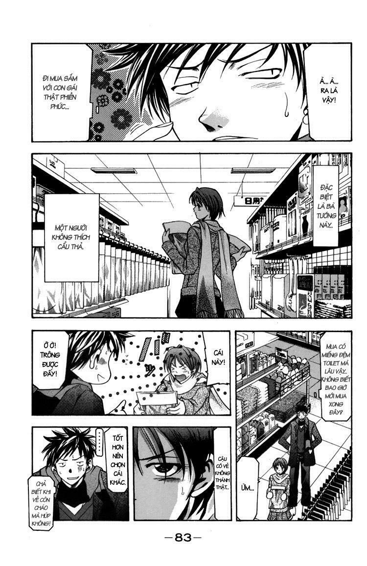 Suzuka: Chapter 1
