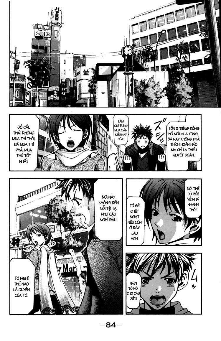 Suzuka: Chapter 1