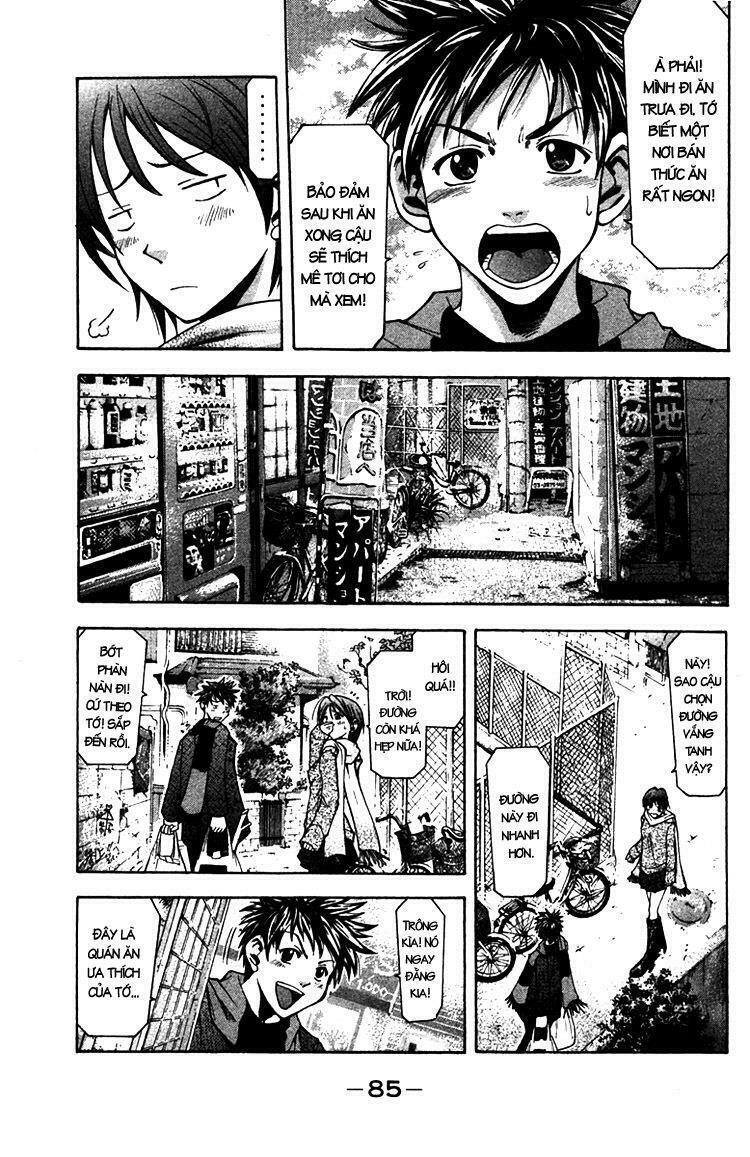 Suzuka: Chapter 1