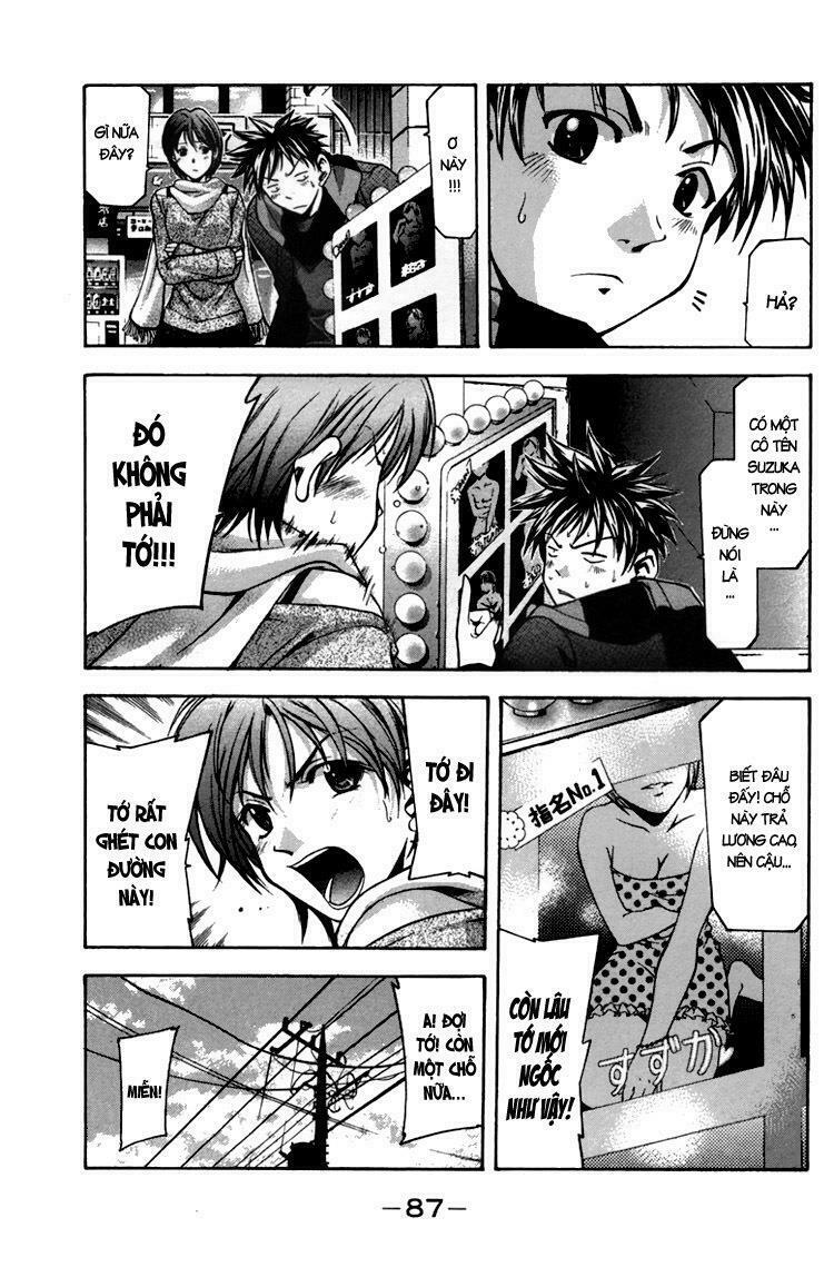 Suzuka: Chapter 1