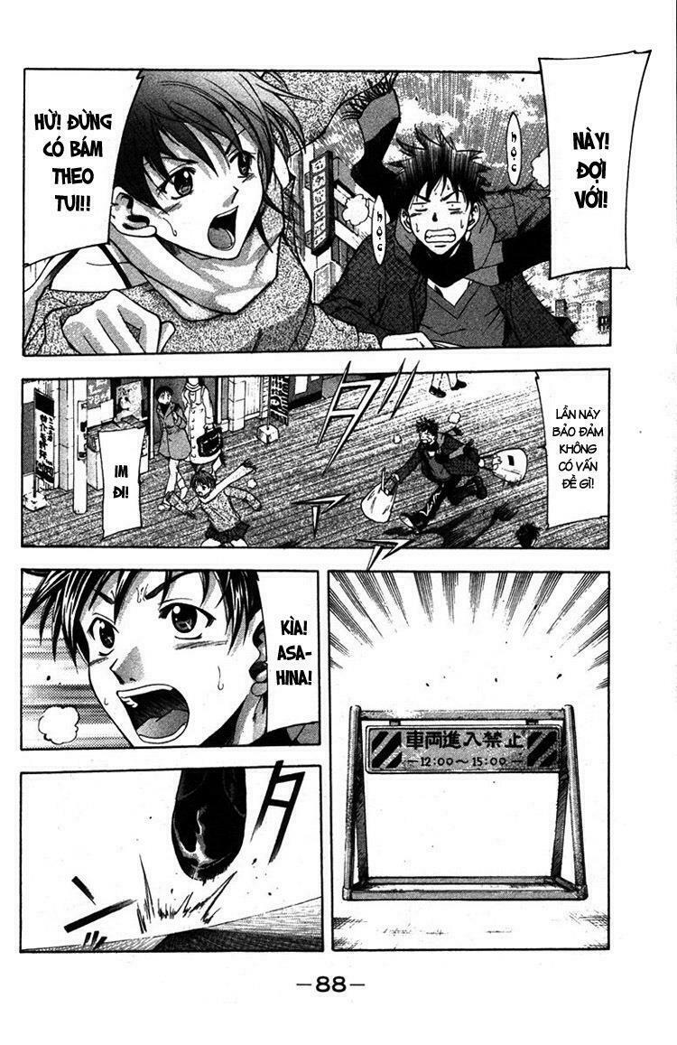 Suzuka: Chapter 1