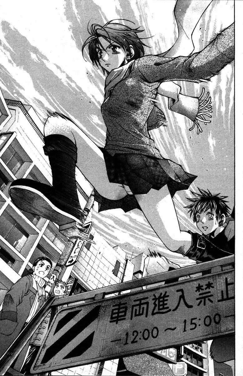 Suzuka: Chapter 1