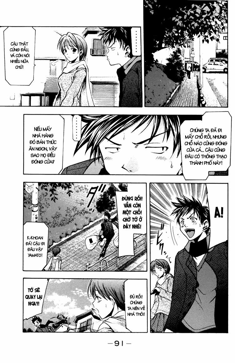 Suzuka: Chapter 1