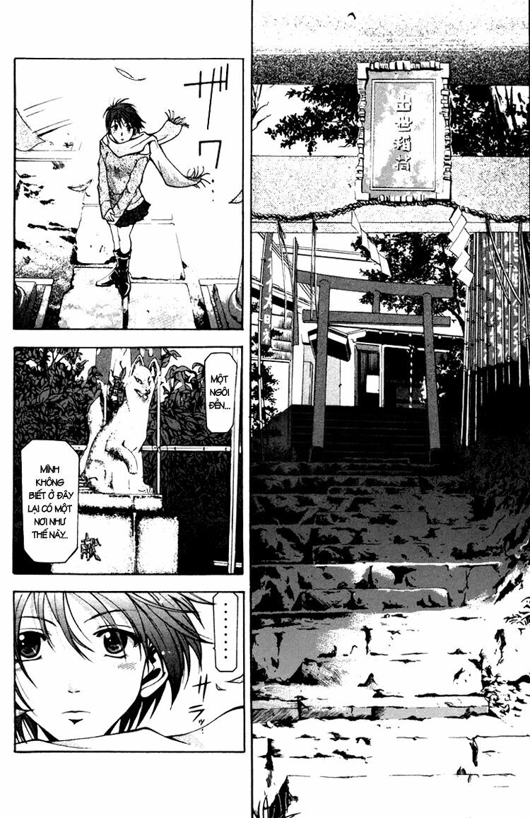 Suzuka: Chapter 1