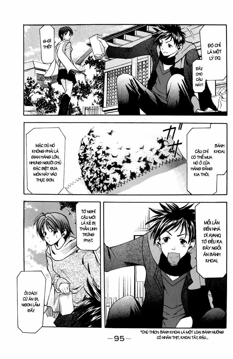 Suzuka: Chapter 1