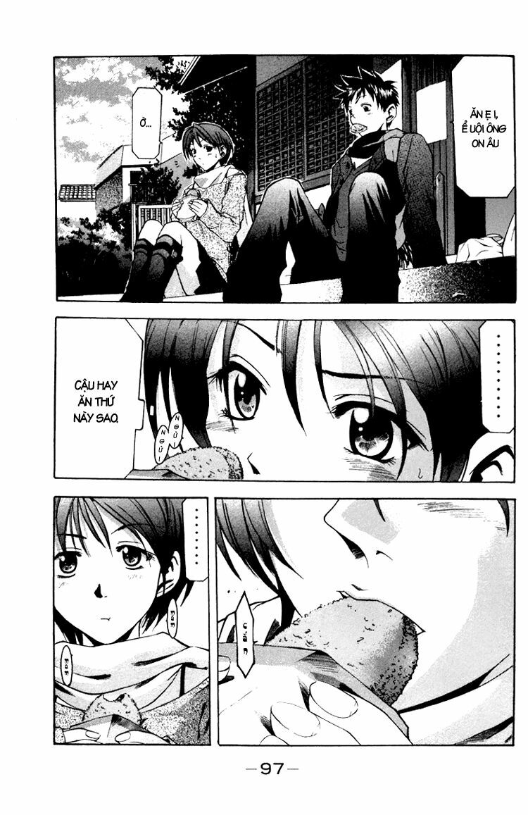 Suzuka: Chapter 1