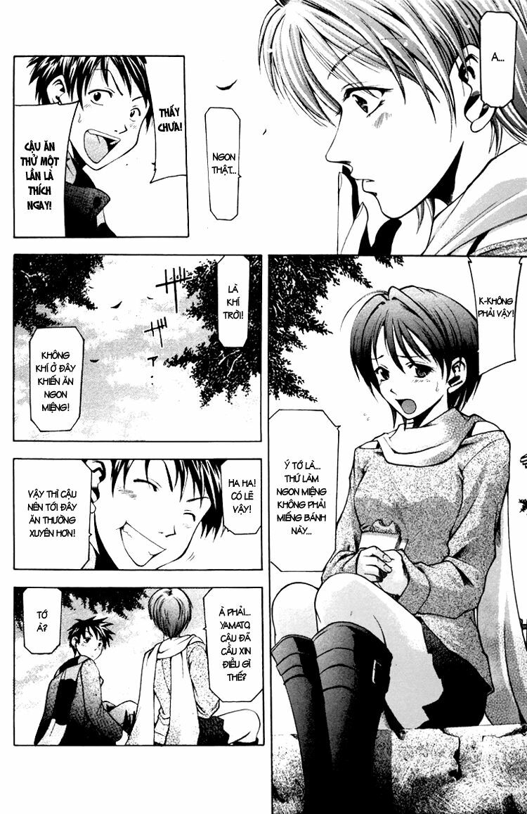 Suzuka: Chapter 1