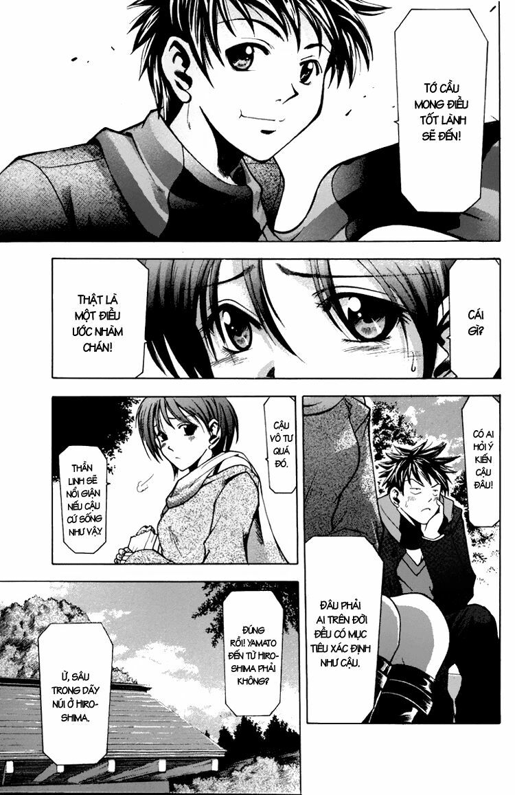 Suzuka: Chapter 1