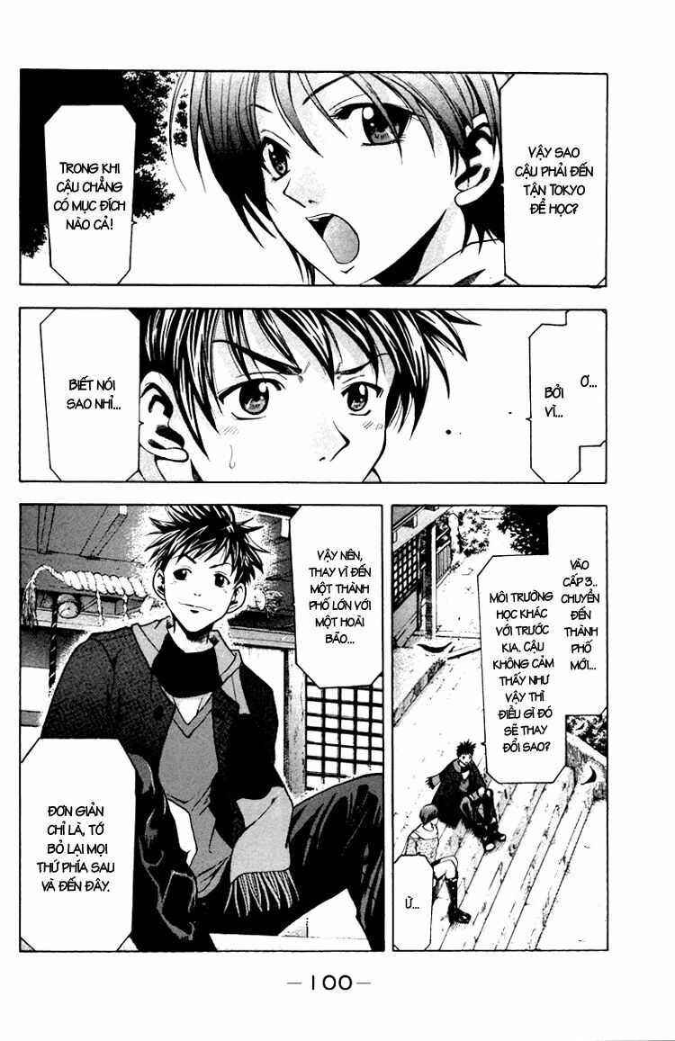 Suzuka: Chapter 1