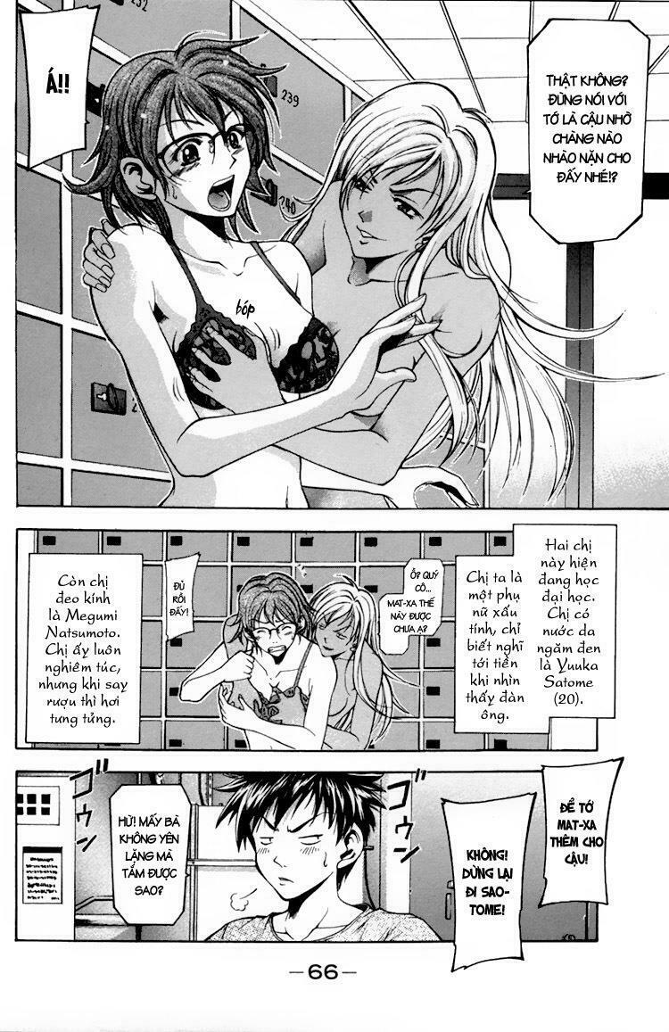 Suzuka: Chapter 1