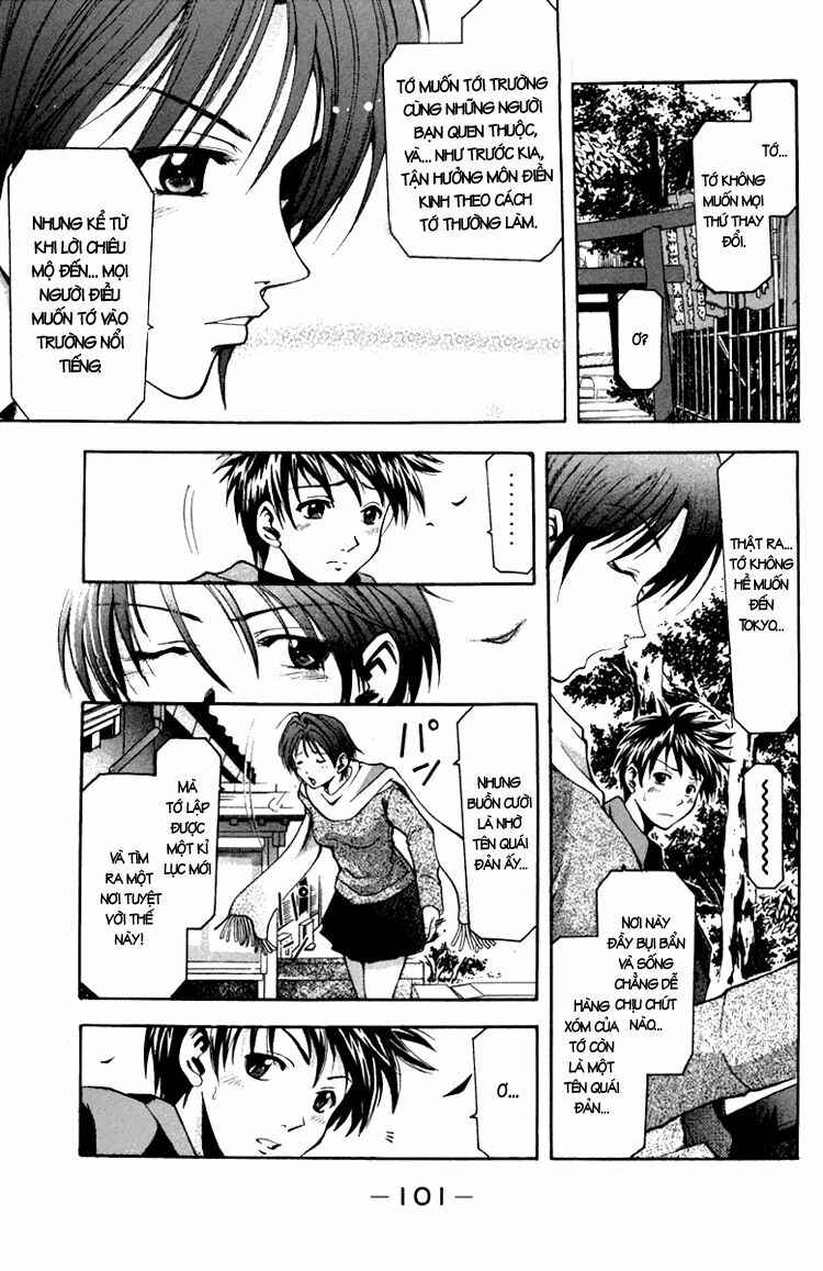 Suzuka: Chapter 1