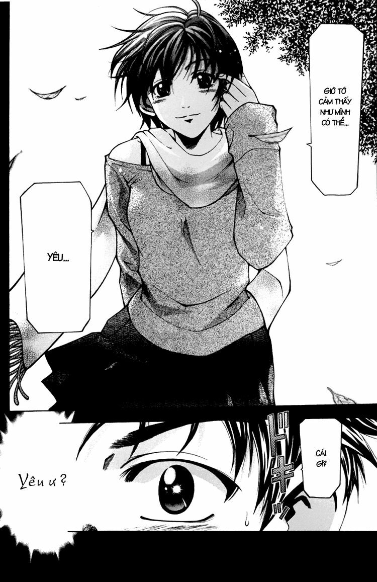 Suzuka: Chapter 1