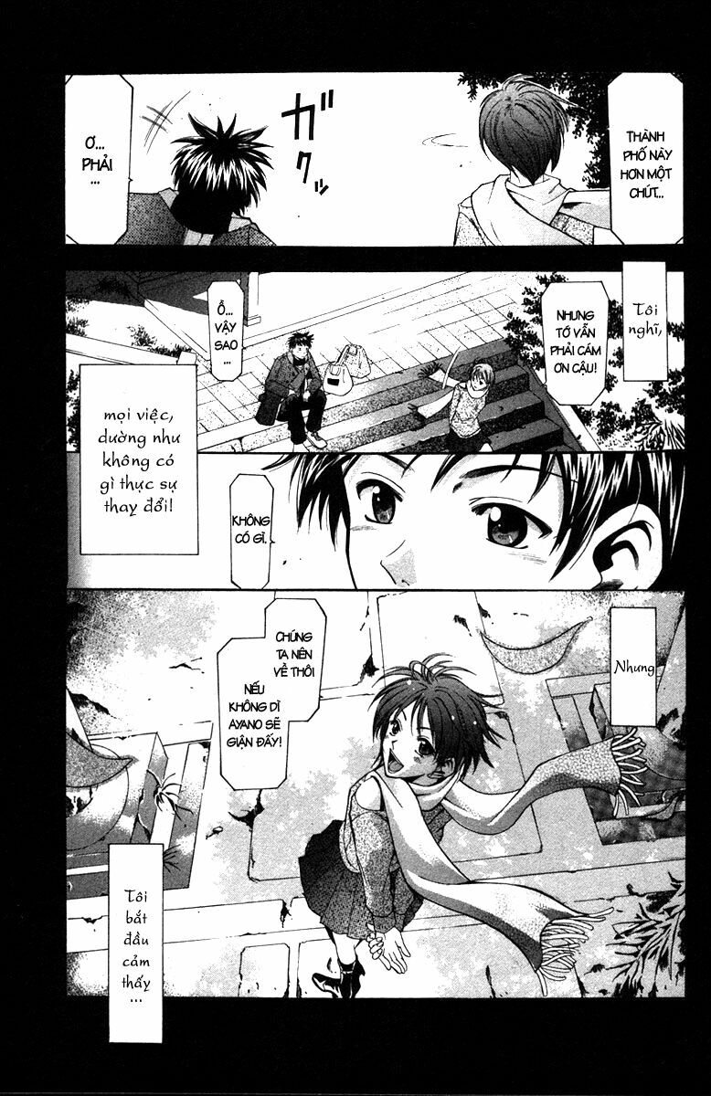 Suzuka: Chapter 1