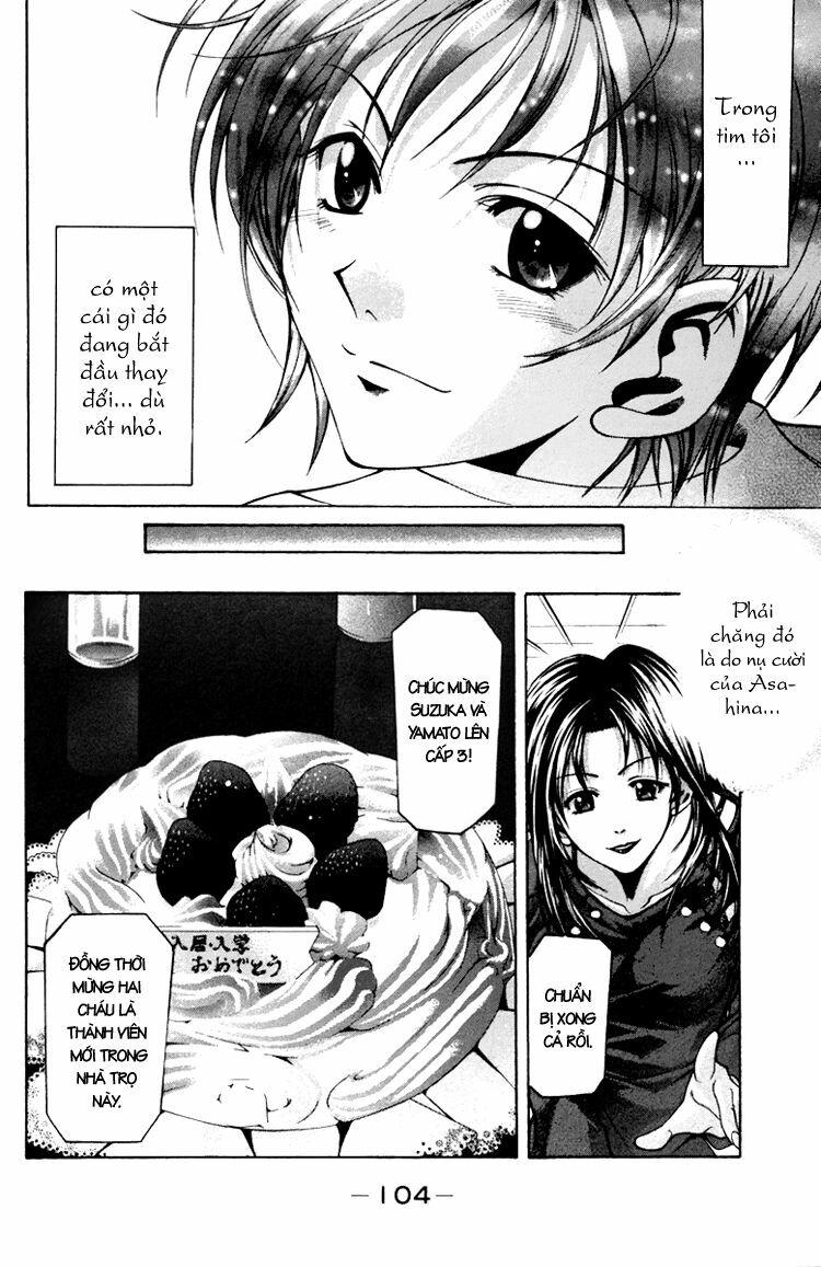 Suzuka: Chapter 1