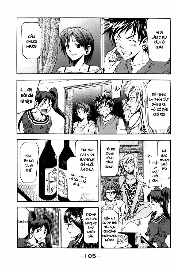 Suzuka: Chapter 1