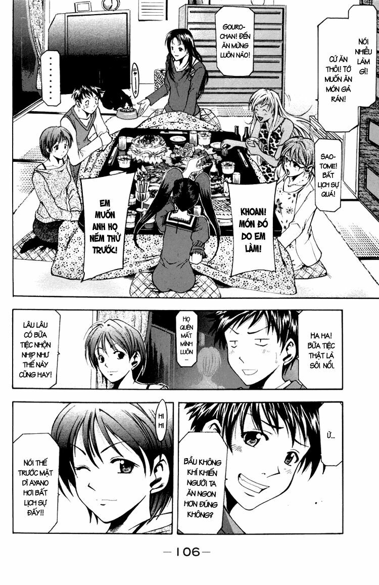 Suzuka: Chapter 1