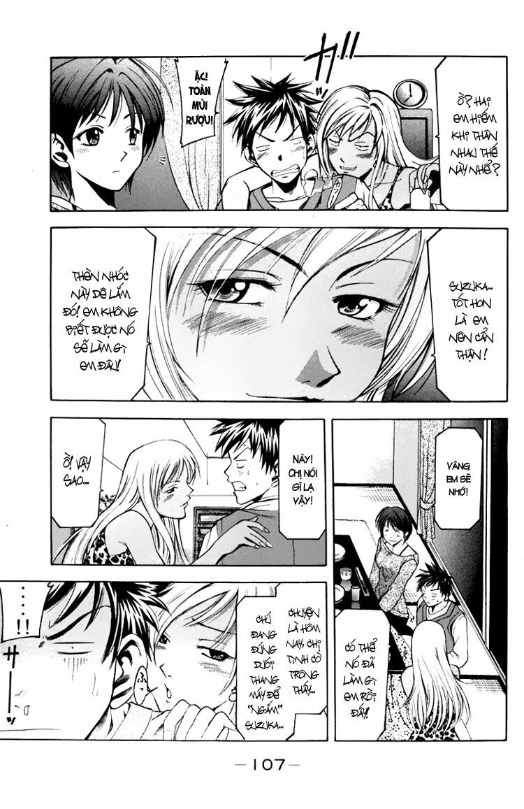 Suzuka: Chapter 1