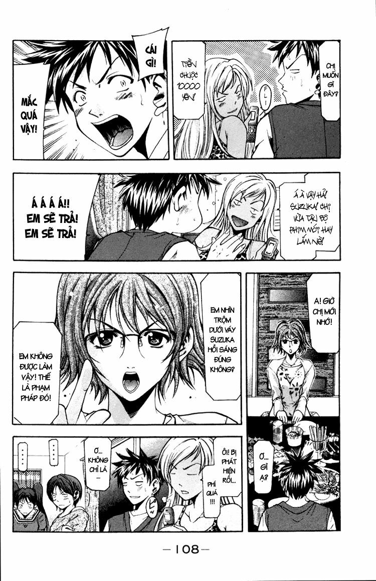 Suzuka: Chapter 1