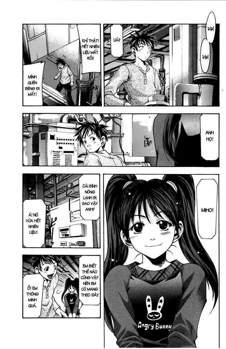 Suzuka: Chapter 1