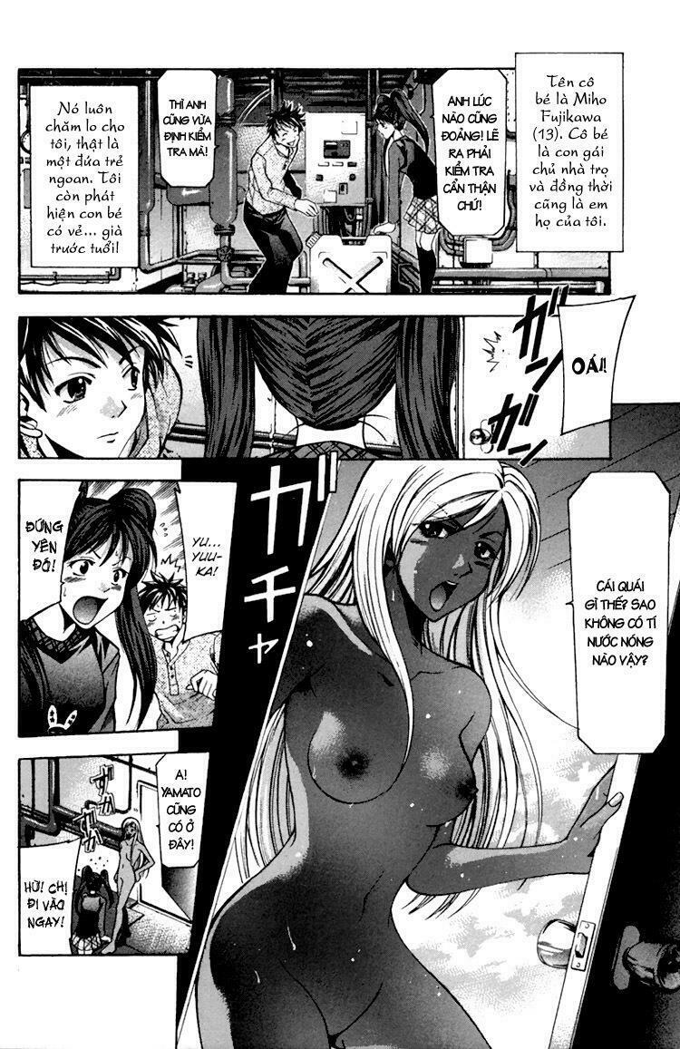Suzuka: Chapter 1