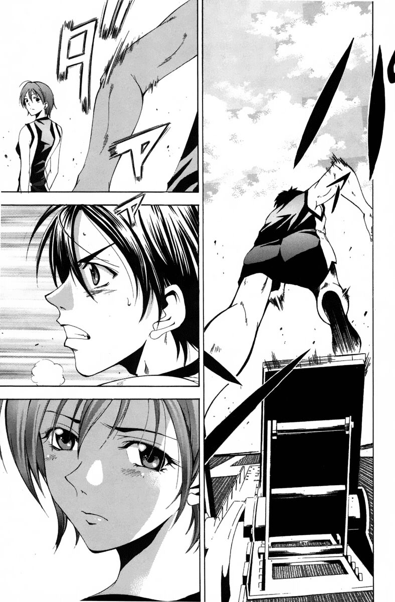 Suzuka: Chapter 106