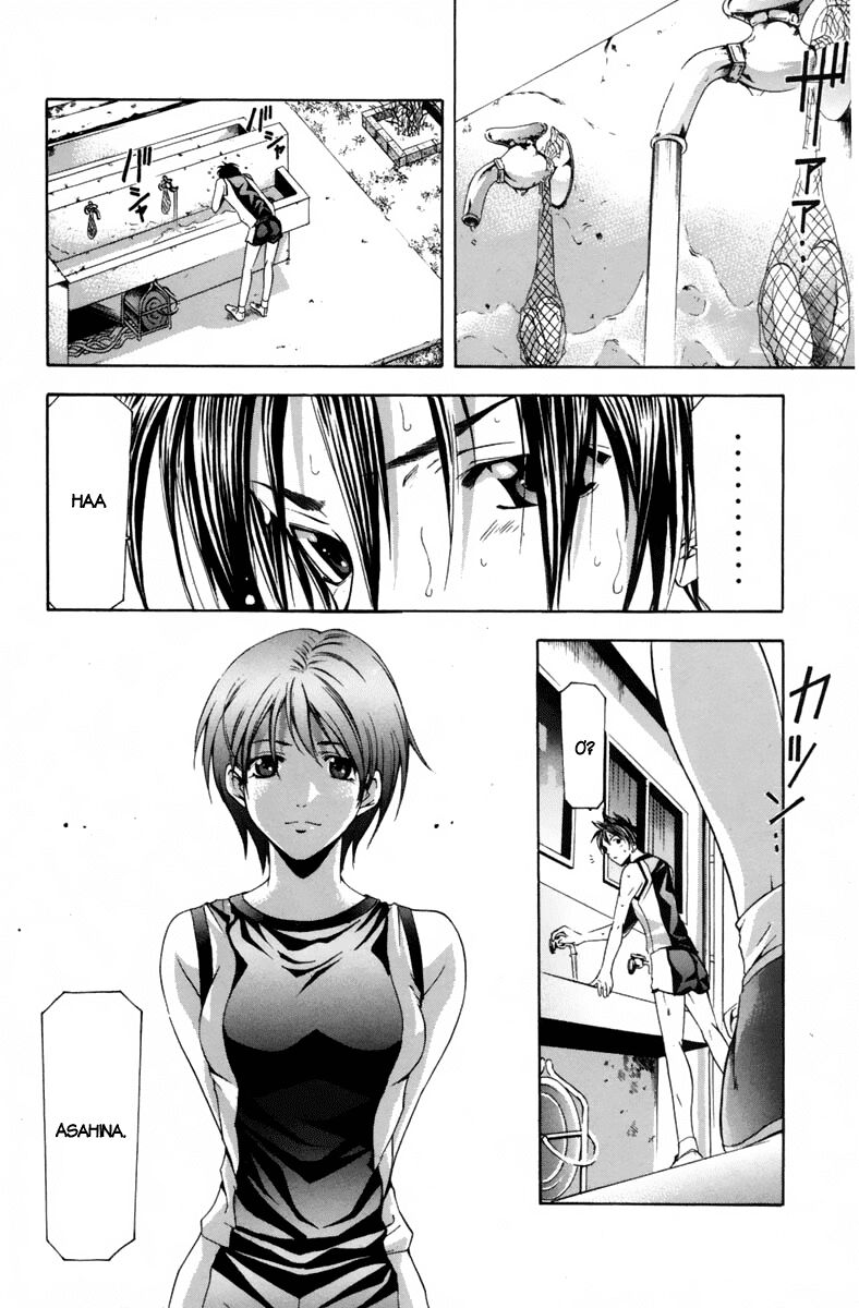 Suzuka: Chapter 106