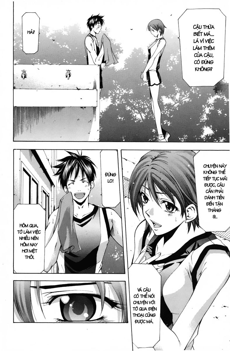 Suzuka: Chapter 106