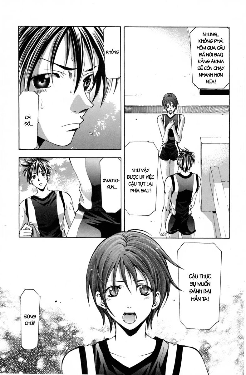 Suzuka: Chapter 106