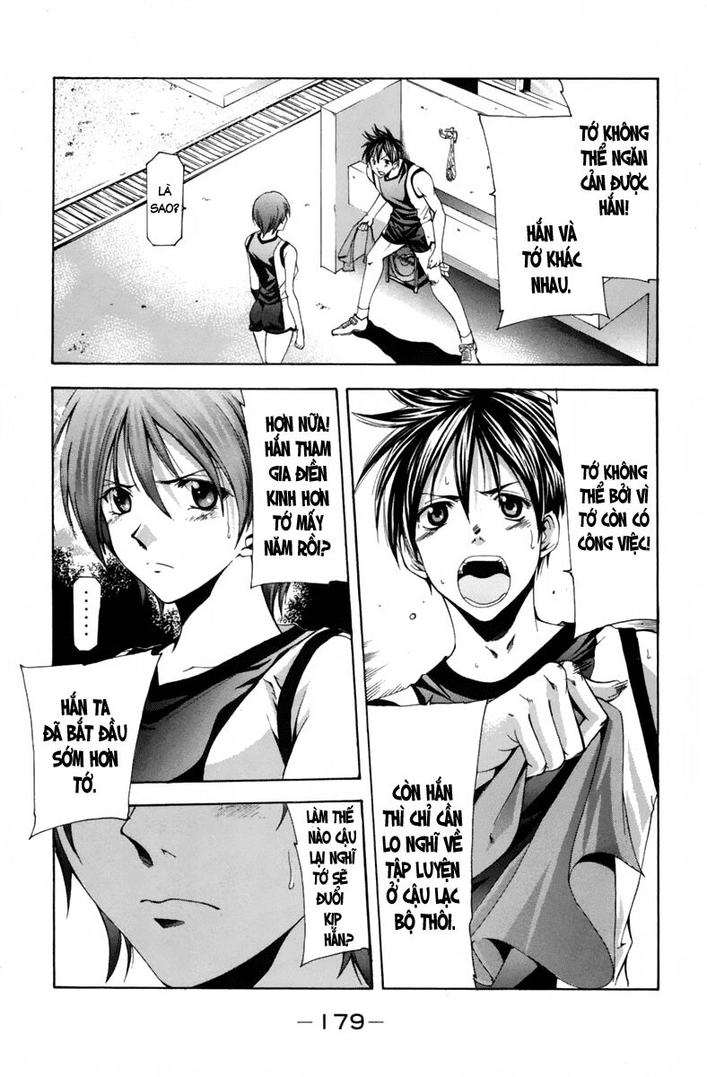 Suzuka: Chapter 106