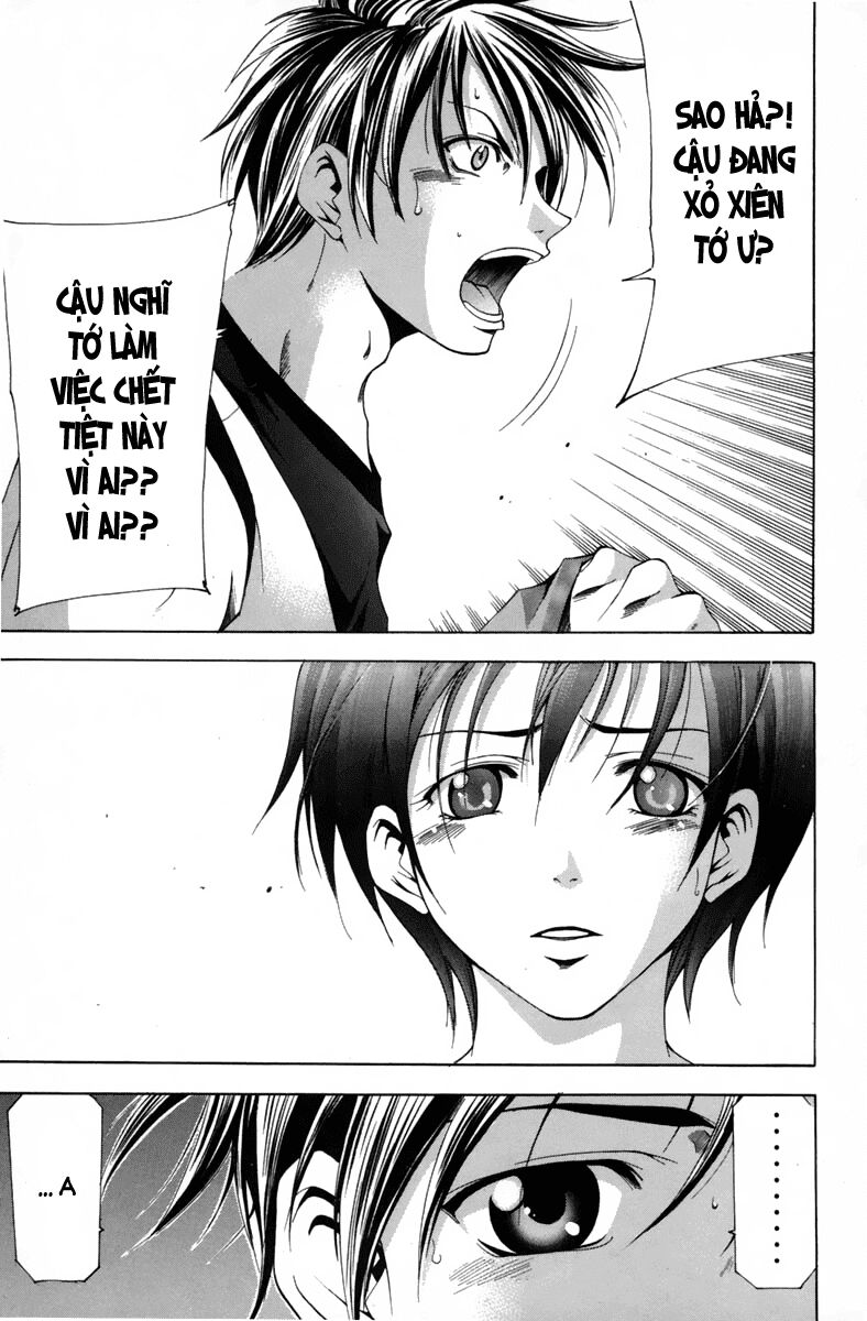 Suzuka: Chapter 106