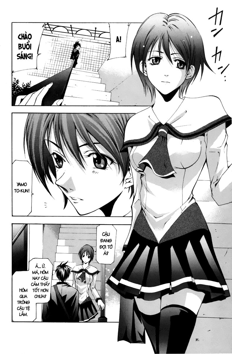 Suzuka: Chapter 106