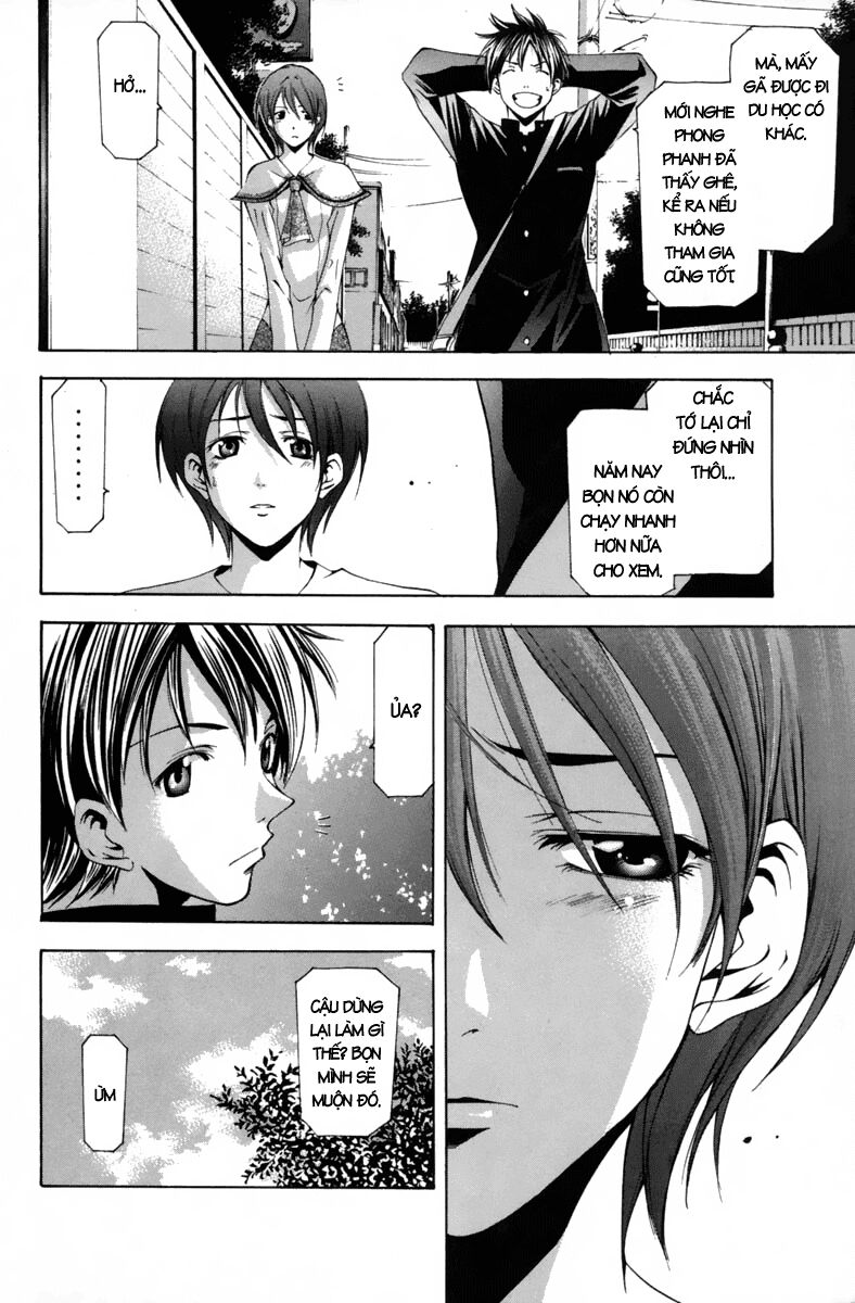 Suzuka: Chapter 106